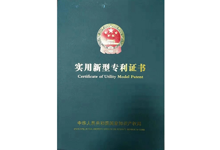 榮譽證書