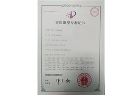 honor certificate