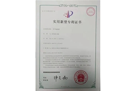 honor certificate